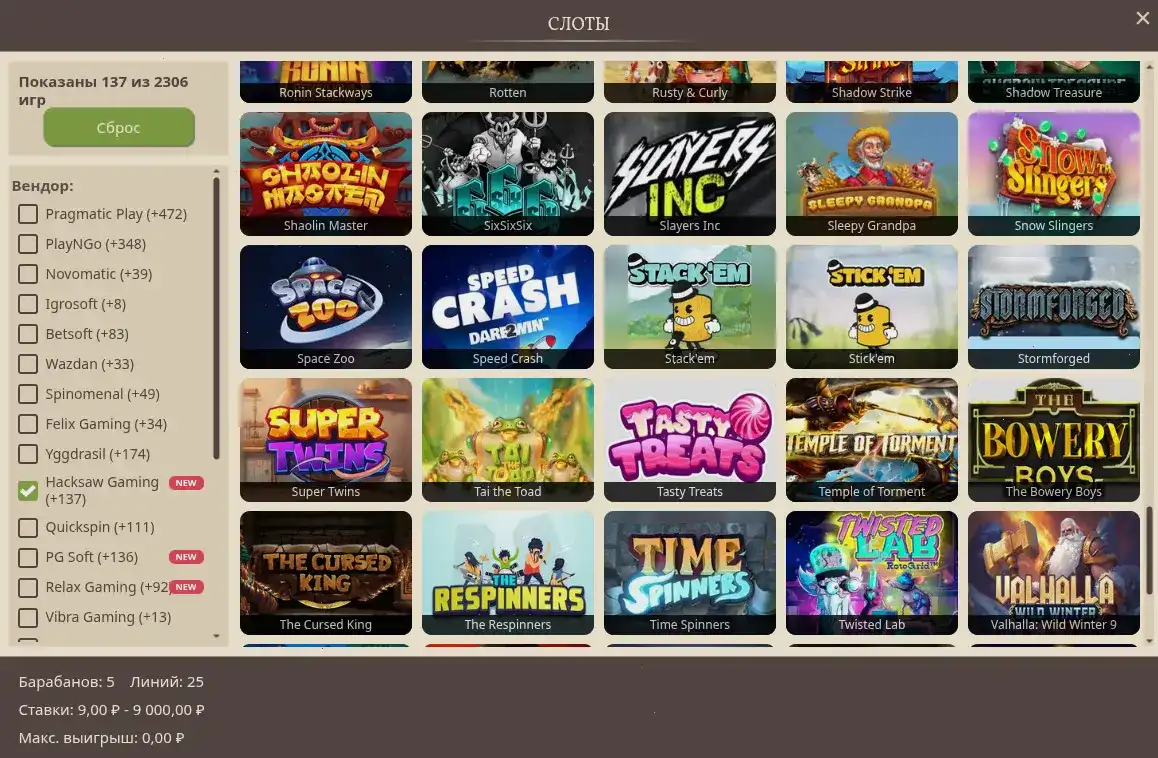 LIVE-казино с дилерами в Hype casino